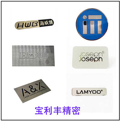 不锈钢蚀刻标牌与铝标牌的区别
