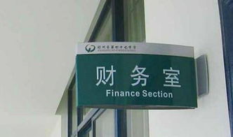 石家庄早来标识公司 匠心制作标识标牌的本地标杆企业
