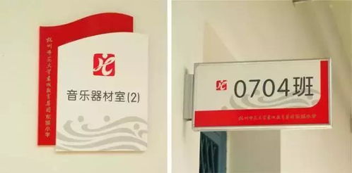 校园标识标牌系统设计大全 干货全解析