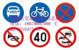 南阳公路标志牌与新野县交通标识牌 县域交通基础设施的现代化升级