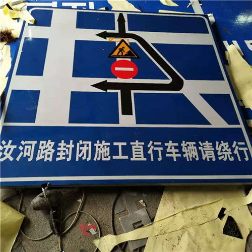 焦作安全警示标志标牌报价与选择之道——谆享实业公司专业助力