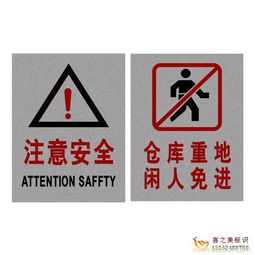 橡胶服饰标牌系列 融合耐用设计与品牌识别的标识艺术
