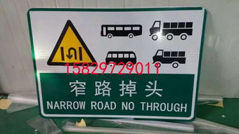 甘肃玉门酒泉道路指示牌加工 合作反光标志牌加工厂的选择与优势