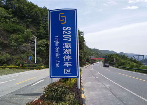榆林安全标牌安装服务 至信交通为您保驾护航