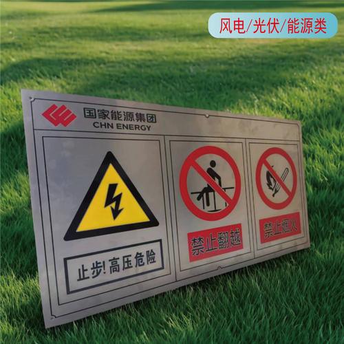 不锈钢金属警示牌车间户外提示牌腐蚀铝制安全标识牌阀门标识标牌