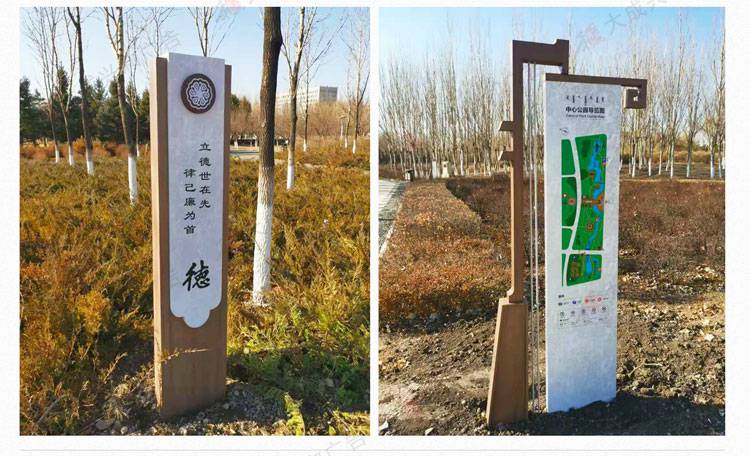 公园导视标识标牌定制 精神堡垒定做 道路指示牌 标语广告牌制作